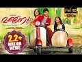 Majnu Latest Malayalam Full Length Movie | Nani, Anu Emmanuel, Priya Shri