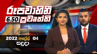 2022-04-04 | Rupavahini Sinhala News 6.50 pm