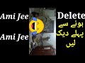Ami Jee Ami Jee Video Download