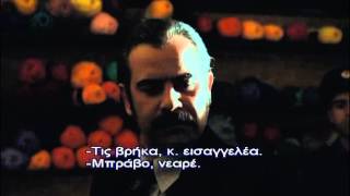 KARADAYI - ΚΑΡΑΝΤΑΓΙ ΕΠΕΙΣΟΔΙΟ 31 PROMO 2 GREEK SUBS
