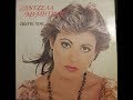 ΑΝΤΖΕΛΑ ΔΗΜΗΤΡΙΟΥ - ΚΙ ΑΝ ΤΟ ΖΗΤΟΥΣΕΣ (1984)