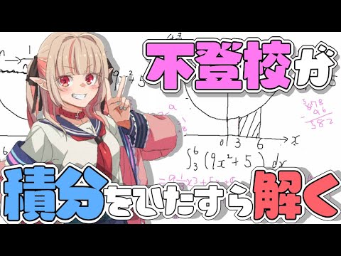 【勉強】復習って大事！！【#りりむとあそぼう /にじさんじ】 (09月22日 14:00 / 22 users)