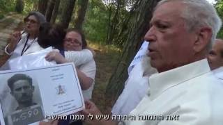 המסע של תמר בעקבות החפרים
