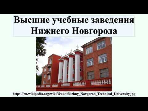 Дизайн институты в нижнем новгороде Дизайн институты в нижнем новгороде