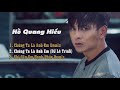 LK Chúng Ta Là Anh Em Remix - Hồ Quang Hiếu