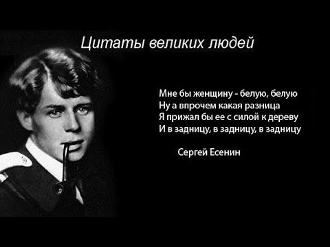 Есенин Проститутка Песня