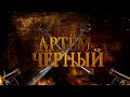 Прохождение Napoleon: TW за Германскую империю.36 серия