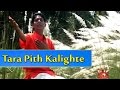 Bengali Devotional Song | Tara Pith Kalighte | Gopal Haldar | Tara Maa Song | Nupur Music