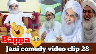 Ilyas Qadri Funny Comedy Video Madani Channel Madani Video Madni Tarika Funny Video