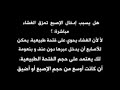 فيديو غشاء البكارة بالصور