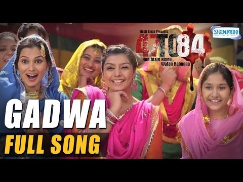 Gadwa | Full Song | 47 To 84 | Labh Janjua - Rupinder Handa -...