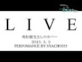LIVE  / 角松敏生 / COVER
