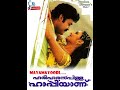 Mayamayoori - M G Sreekumar / Hariharan Pilla Happy Aanu - Mohan Lal Hits High Quality Audio 320Kbps