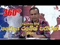 Derana 360 - 19-03-2020