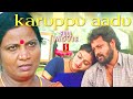 Akshita | Hema | Karuppu Aadu malayalam dubbed Love Story Family full movie | Angadi Theru Mahesh