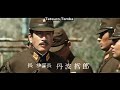 Online Film Gekido no showashi: Okinawa kessen (1971) Watch