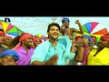 Sukumarudu Full Songs Sukumarudu Le Song Aadi Nisha Aggarwal Anoop images Sukumarudu Full Songs Sukumarudu Le Song Aadi Nisha Aggarwal Anoop