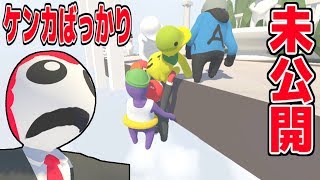 【human fall flat】スタッフロールの時はこんなこと話してました【撮影の裏側】