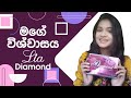 Happy Customer - Lia Diamond