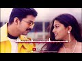 Vaseegara Movie Bgm | Tamil Whatsapp Status |Vijay Hits