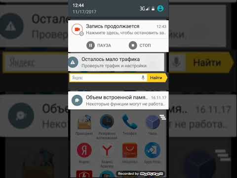 Как сделать бесконечный интернет Как сделать бесконечный интернет