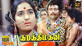 Kurathi Magan Full Movie Hd Gemini Ganesan K. R. Vijaya Master Sridhar Hit Movies