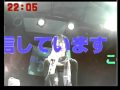 篠原美也子のニンニンちくび2009年5月26日（火）①