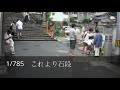 【HD】JR琴平駅から金刀比羅宮（ことひらぐう・こんぴらさん）本殿まで