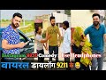 Viral Dailogue 9211 Ke Hendphone 😂 | Amjad 9211 comedy | Amjad 9211 | 9211comedy