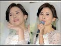 sung