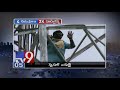 4 Minutes 24 Headlines || Trending News || 11-08-2018 - TV9