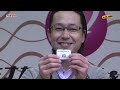 シーサ。の回胴日記_第１９４話[by ARROWS-SCREEN]