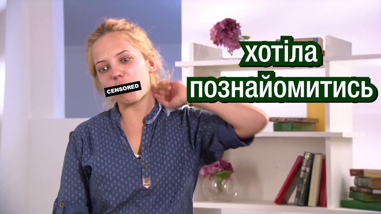Говорить Украина все выпуски смотреть онлайн (2018). Канал Следствие ведут экстрасенсы 2018 17 выпуск