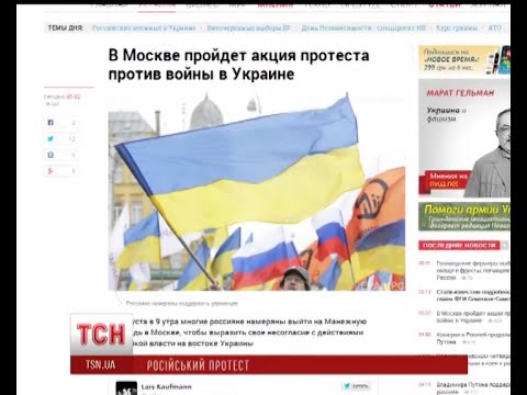 Россияне планируют выйти на акцию протеста против войны с Украиной