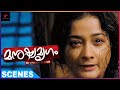 Kiran Rathod Catches Baburaj Red Handed | Manushya Mrugam Malayalam Movie Scenes | Prithviraj