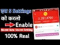 Mcent Browser Unlimited Trick 2018 | Unlimited Point Earning Trick | Mcent secret setting in hindi