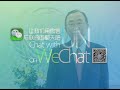 UN Secretary-General Ban Ki-moon launches UN WeChat account