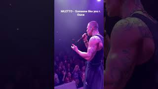 Niletto - Someone Like You Г. Омск