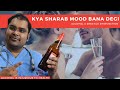 Pyar ki bottle | Alcohol improves Erectile dysfunction