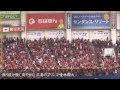 【歌詞付き】広島東洋カープ 堂林 翔太 応援歌