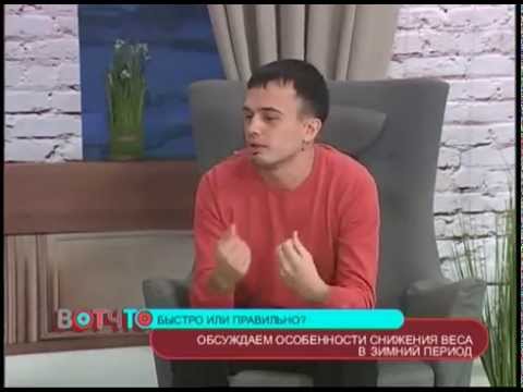 Центра Снижения Веса Ника Андрей Никифоров