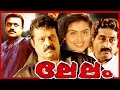 Ranker Video
