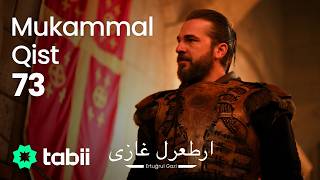 Ertuğrul Gazi Mukammal Qist 73