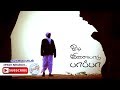 ஓடி விளையாடு பாப்பா - Tamil Rhymes For Children - தாயெனப்படுவது தமிழ்