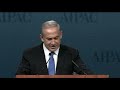 Nuclear Duck - Bibi Netanyahu ft. Daffy Duck & Duck Sauce