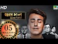 Chal Man Jeetva Jaiye Full Movie 2017 | 1080p | Rajiv Mehta, Dharmendra Gohil, Harsh Khurana Chal Man Jeetva Jaiye Full Movie 2017 | 1080p | Rajiv Mehta, Dharmendra Gohil, Harsh Khurana