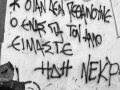 ΤΑΣΟΣ ΛΕΙΒΑΔΙΤΗΣ ΠΟΙΗΜΑΤΑ ΤΑΣΟΣ ΛΕΙΒΑΔΙΤΗΣ ΠΟΙΗΜΑΤΑ