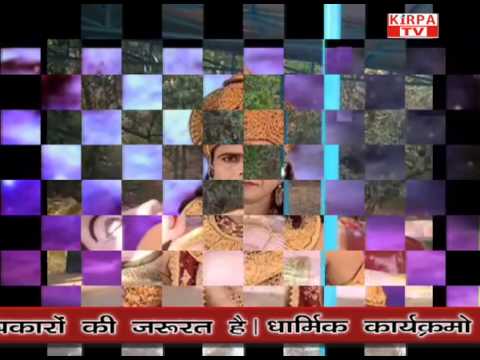 Chalo Dekhen Kaun Adbhut Mahaveer youtube - Kirpa Tv