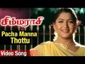 Pacha Manna Thottu Video Song | Simmarasi Tamil Movie | SarathKumar | Khushboo | SA Rajkumar