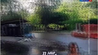 Видео Очередной порыв: в Ростове на Западном образовалась коммунальная река - DONTR.RU от политические новости, бульвар Дружбы, Ростов-на-Дону, Россия